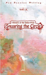 Cover of: Squaring The Circle Short Stories By Winners Of The Debut Prize