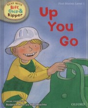 Cover of: Up You Go by 