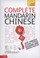 Cover of: Chinesisch lernen / Learning Chinese