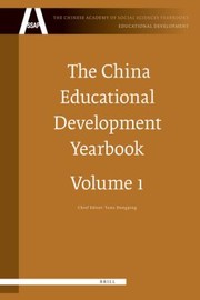 Cover of: The China Educational Development Yearbook by 