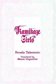 Cover of: Kamikaze girls by Nobara Takemoto, Nobara Takemoto