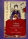 Cover of: A Place In Public Womens Rights In Meiji Japan