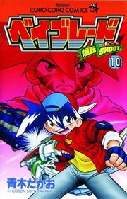 Beyblade, Volume 10 (Beyblade) by Takao Aoki