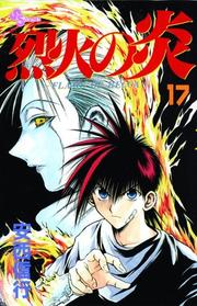 Cover of: Flame of Recca Volume 17