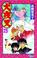 Cover of: InuYasha, Volume 25