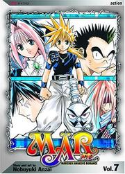 Cover of: MAR, Volume 7