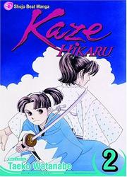 Cover of: Kaze Hikaru, Volume 2 (Kaze Hikaru) by Taeko Watanabe