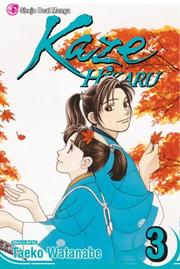 Cover of: Kaze Hikaru, Volume 3 (Kaze Hikaru)