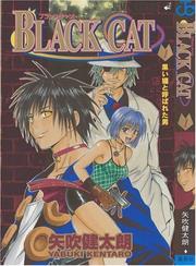 Cover of: Black Cat, Volume 1