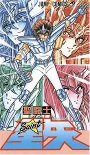 Cover of: Knights of the Zodiac, Volume 19 (Knights of the Zodiac)