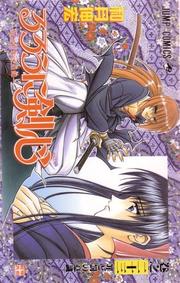 Cover of: Rurouni Kenshin, Volume 26 (Rurouni Kenshin) by Nobuhiro Watsuki