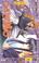 Cover of: Rurouni Kenshin, Volume 26 (Rurouni Kenshin)