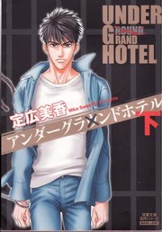 Cover of: Under Grand Hotel by 