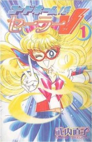 Cover of: Codename Sailor V by 