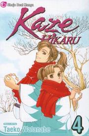 Cover of: Kaze Hikaru, Volume 4 (Kaze Hikaru) by Taeko Watanabe