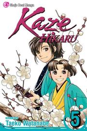 Cover of: Kaze Hikaru, Volume 5 (Kaze Hikaru)