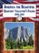 Cover of: Americas Beautiful National Parks Quarters Collectors Folder