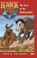 Cover of: Hank The Cowdog 18 The Case Of The Hooking Bull