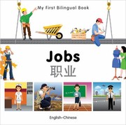 Cover of: Jobs Zhi Ye