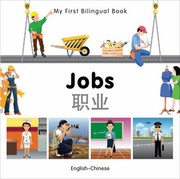 Cover of: Jobs Zhi Ye by 