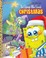 Cover of: The Sponge Who Saved Christmas