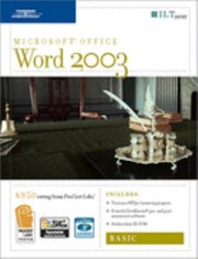 Cover of: Word 2003 Basic