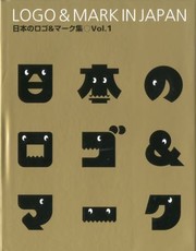 Cover of: Logo Mark In Japan