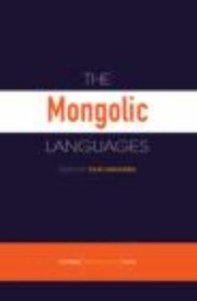 Cover of: Monogolic Languages