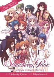 Cover of: Strawberry Panic Omnibus: the complete manga collection