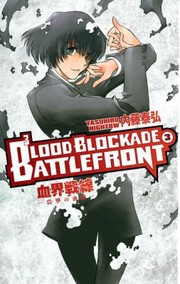 Cover of: Blood Blockade Battlefront