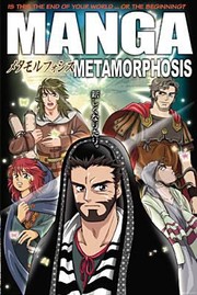 Cover of: Manga Metamorphosis