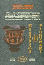 Cover of: Pivnari