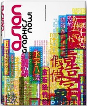 Cover of: Asian Graphics Now