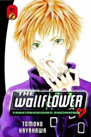 The Wallflower 2 by Tomoko Hayakawa