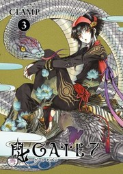 Cover of: Gate 7