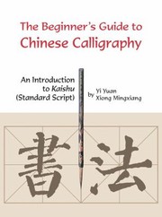 Cover of: The Beginners Guide to Chinese Calligraphy by 