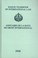 Cover of: Hague Yearbook of International Law  Annuaire de La Haye de Droit International Vol 21 2008
            
                Annuaire AAA  AAA Yearbook