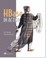 Cover of: Hbase In Action