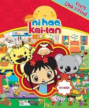 Cover of: Ni Hao Kailan