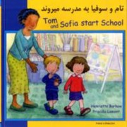 Cover of: Twam Wa Wafy Bah Madrasah Myravand Tom And Sofia Start School