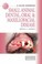 Cover of: Small Animal Dental Oral  Maxillofacial Disease
            
                Color Handbooks Manson Publishing