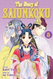 Cover of: The Story Of Saiunkoku by 