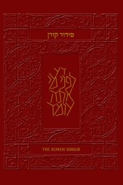 Cover of: The Koren Sacks Siddur