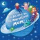 Cover of: Dont Let The Aliens Get My Marvellous Mum