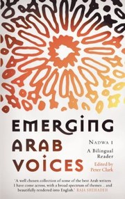 Cover of: Emerging Arab Voices Nadwa I by 