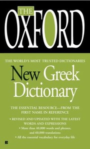 Cover of: The Oxford New Greek Dictionary