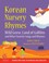 Cover of: Korean Nursery Rhymes