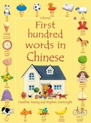 Cover of: First Hundred Words in Chinese by Kirsteen Rogers, Heather Amery, Stephen Cartwright