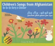 Cover of: Childrens Songs from Afghanistan by 