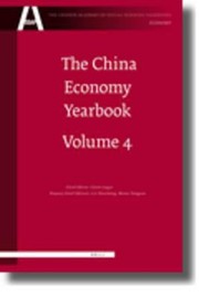 cover of The China Economy Yearbook